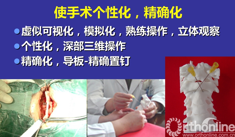 幻灯片52.jpg