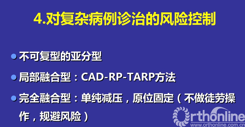 幻灯片58.jpg