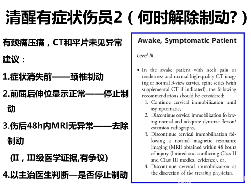 幻灯片5.jpg