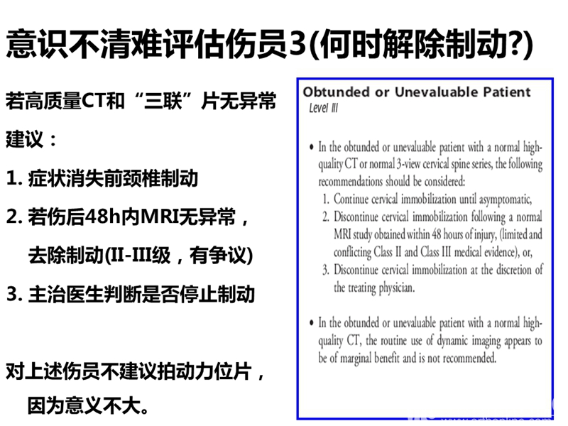 幻灯片8.jpg