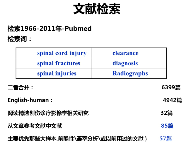 幻灯片12.jpg