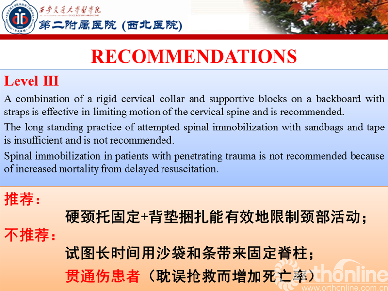 幻灯片3.PNG