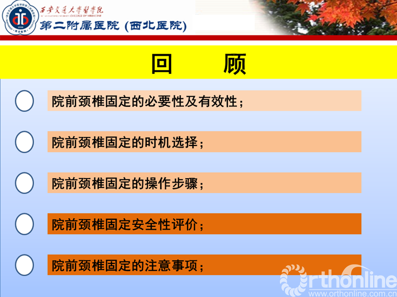 幻灯片4.PNG