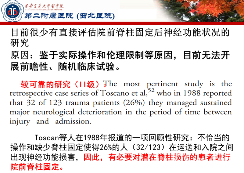 幻灯片5.PNG