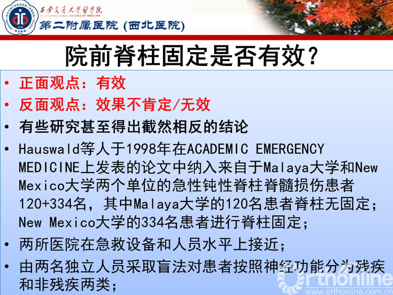 幻灯片6.PNG