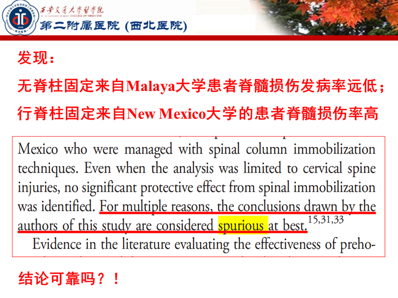 幻灯片7.PNG