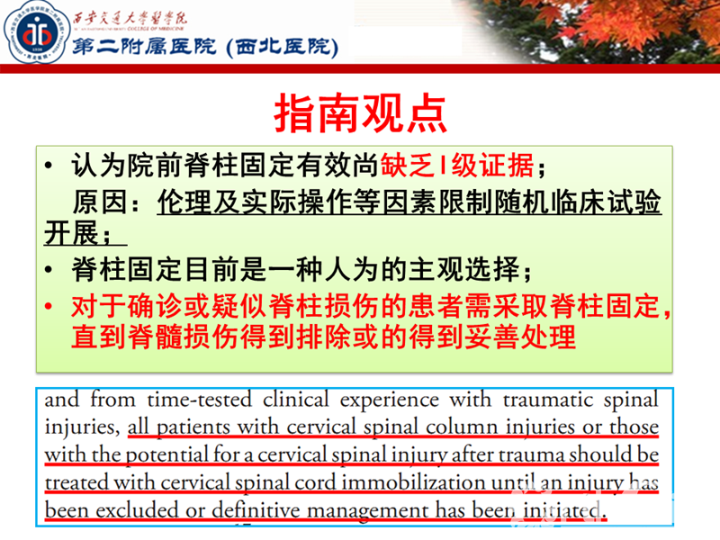 幻灯片8.PNG
