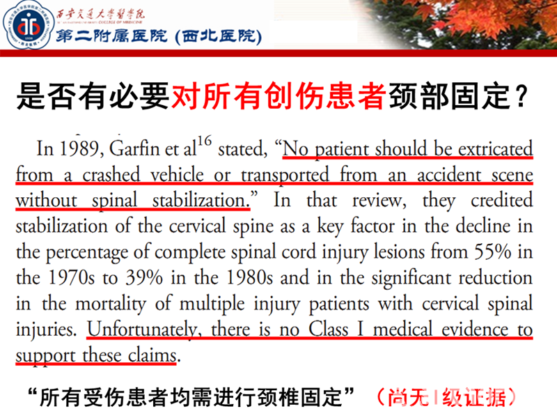 幻灯片9.PNG