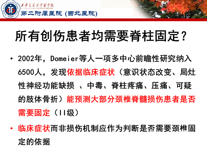幻灯片10.PNG