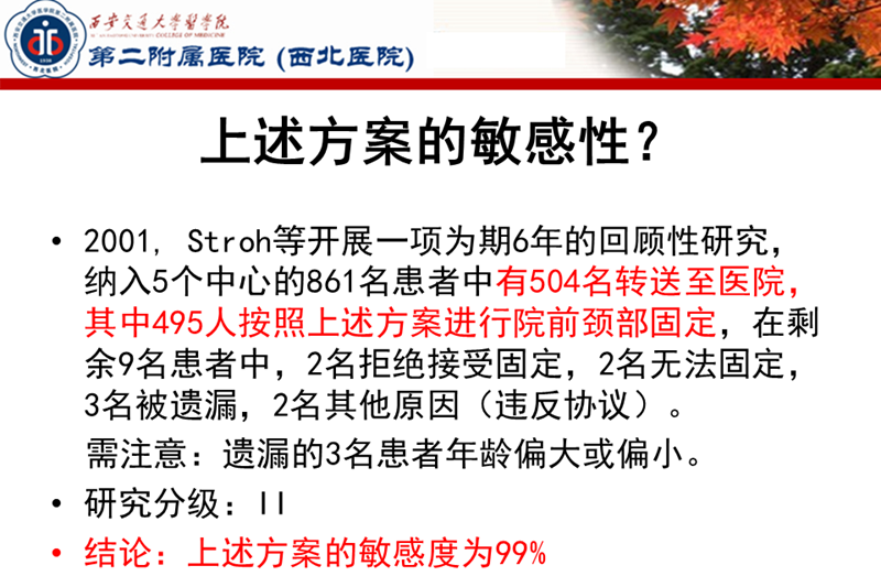 幻灯片12.PNG