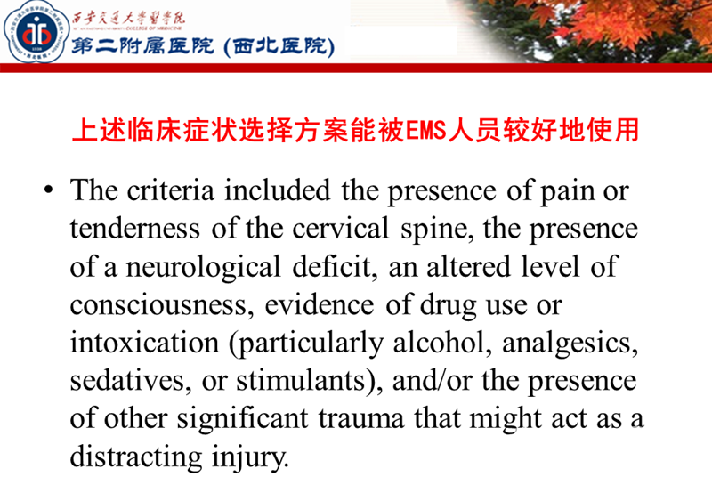 幻灯片17.PNG