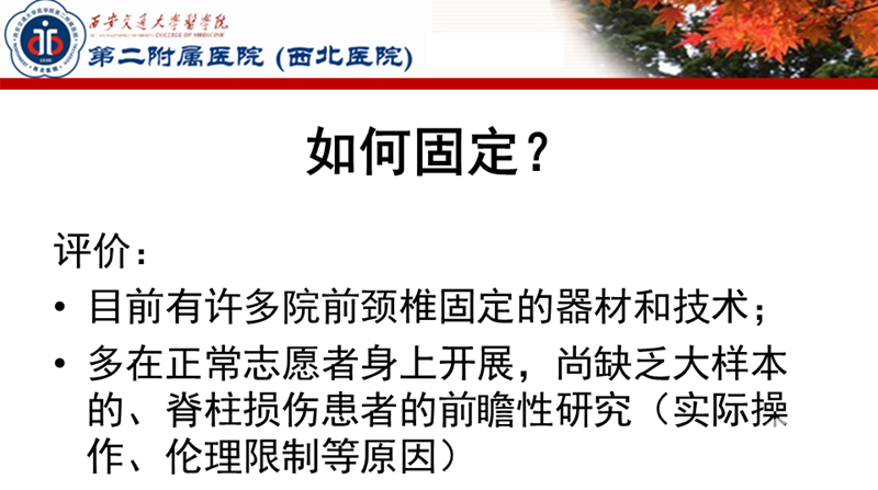幻灯片18.PNG