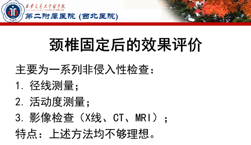 幻灯片23.PNG