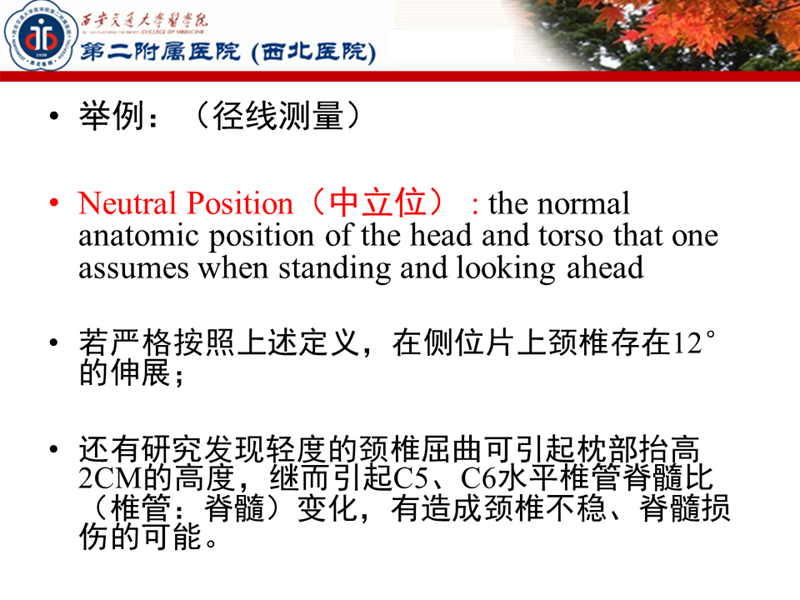 幻灯片24.PNG
