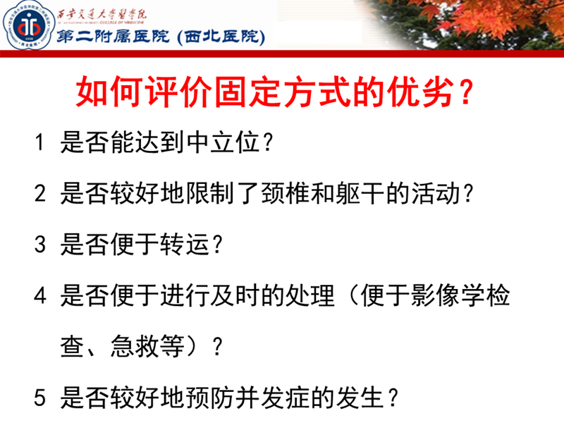 幻灯片25.PNG