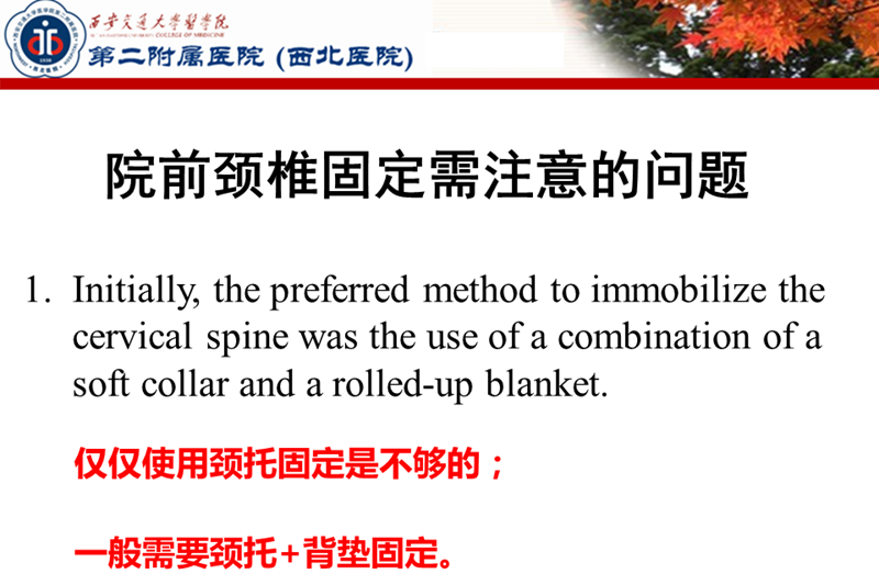 幻灯片26.PNG