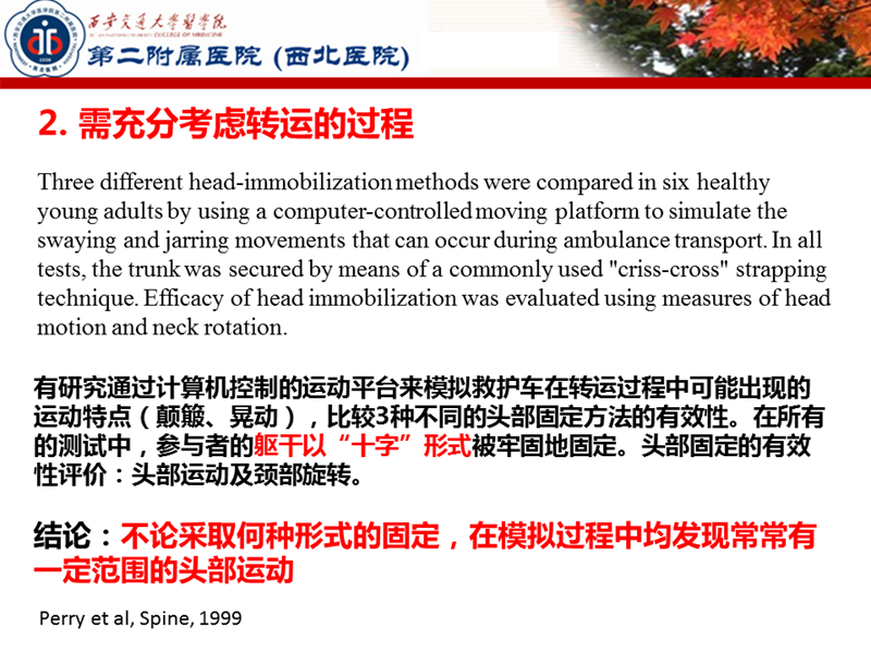 幻灯片27.PNG