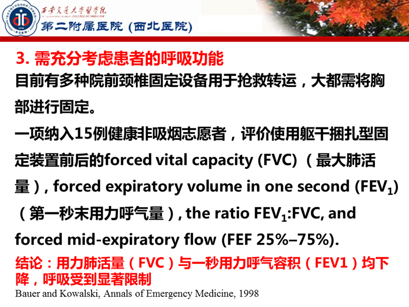 幻灯片29.PNG