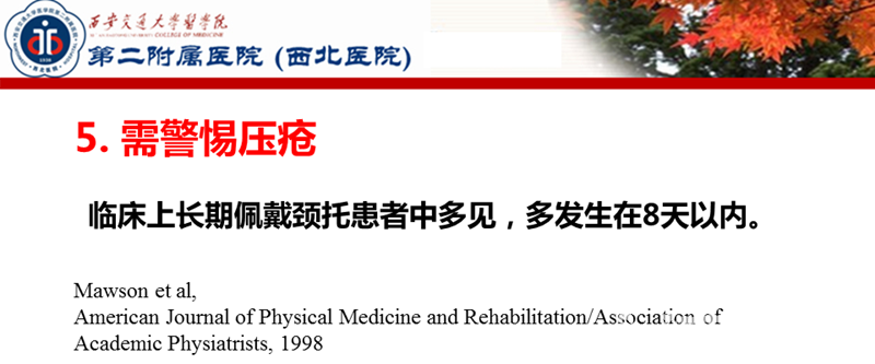幻灯片31.PNG