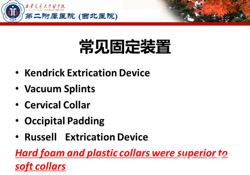 幻灯片32.PNG