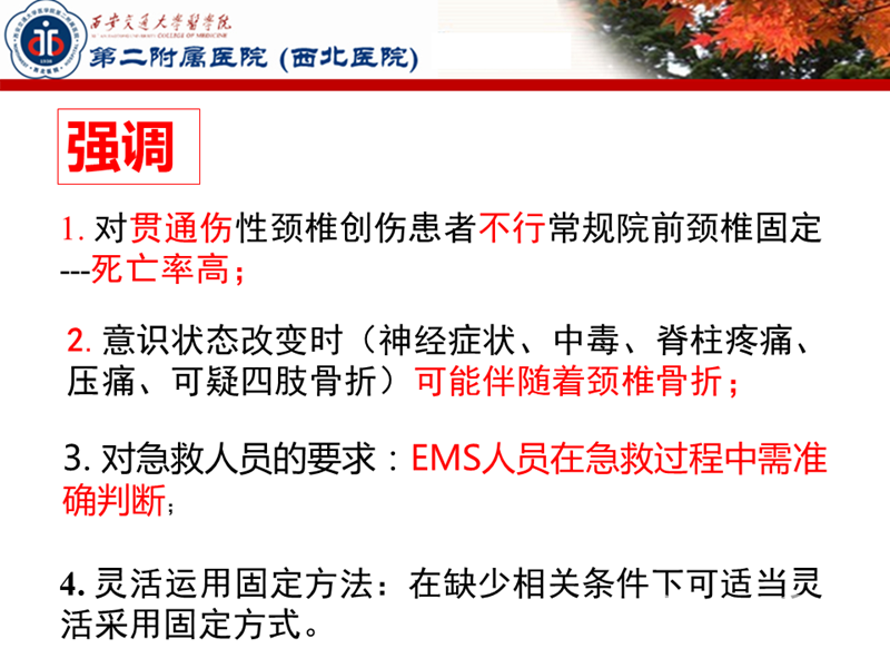 幻灯片37.PNG