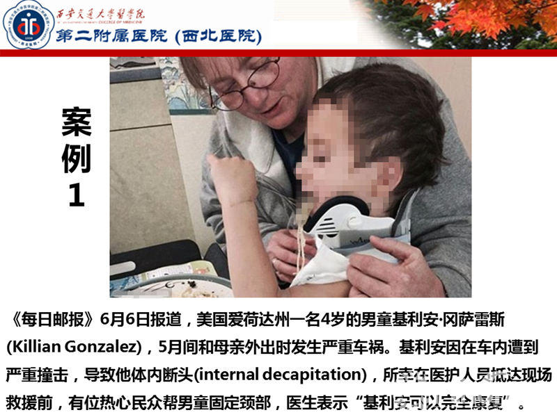 幻灯片38.PNG
