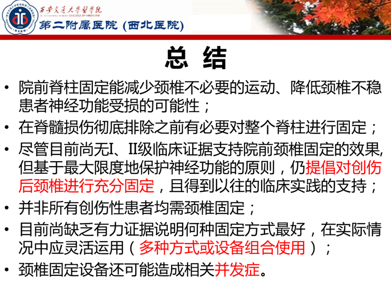 幻灯片44.PNG
