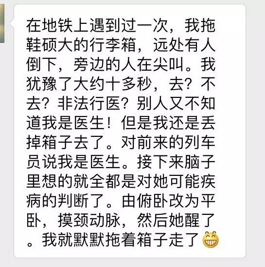QQ图片20161025162955.jpg