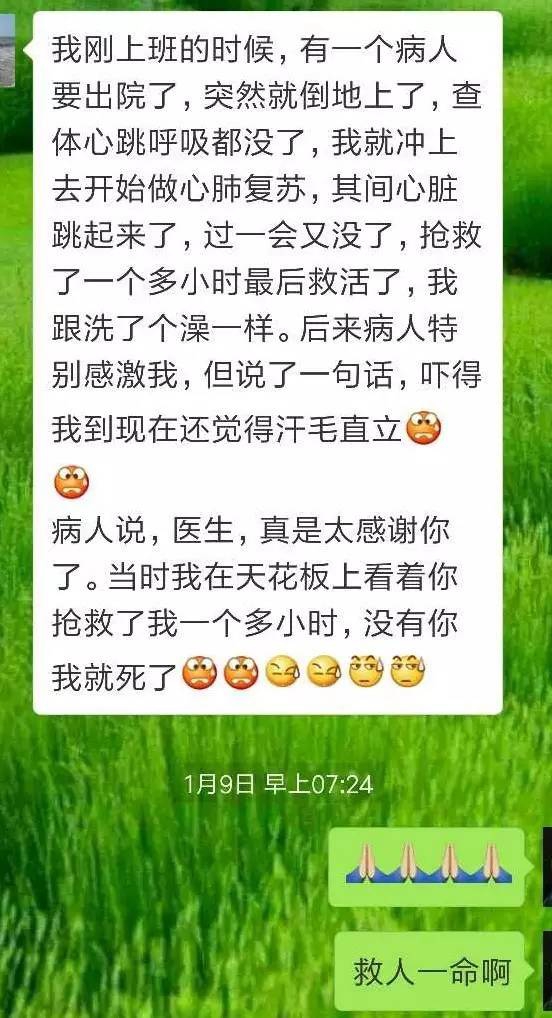 QQ图片20161025162947.jpg