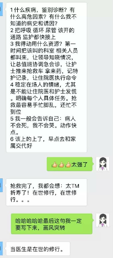 QQ图片20161025162952.jpg
