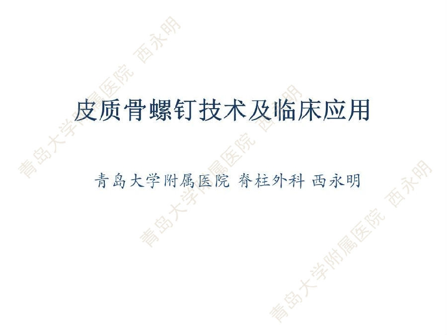幻灯片1.JPG