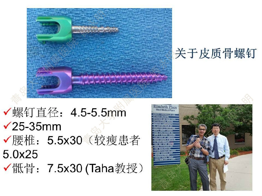 幻灯片7.JPG
