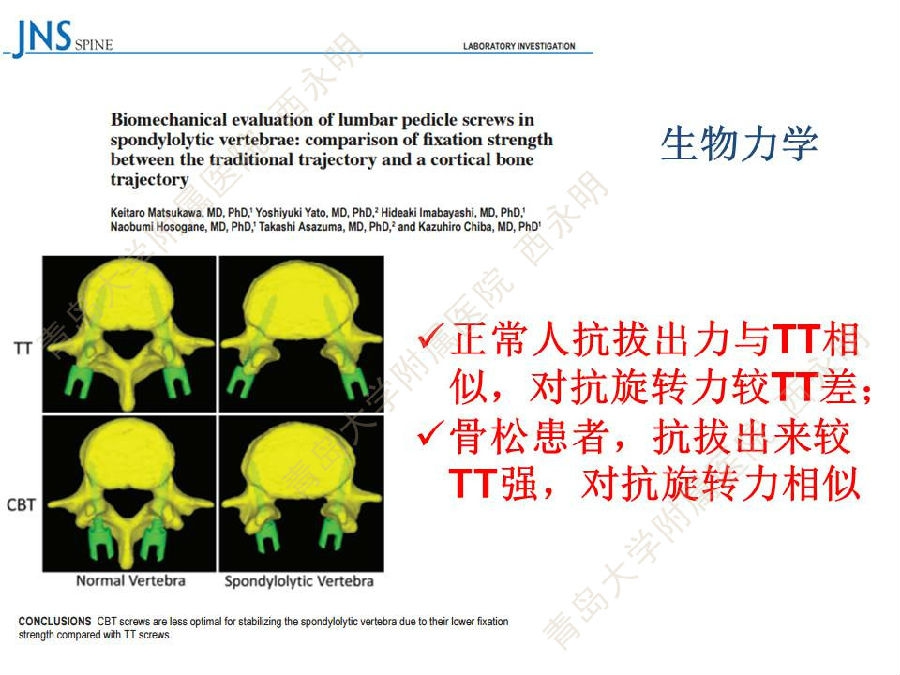 幻灯片8.JPG