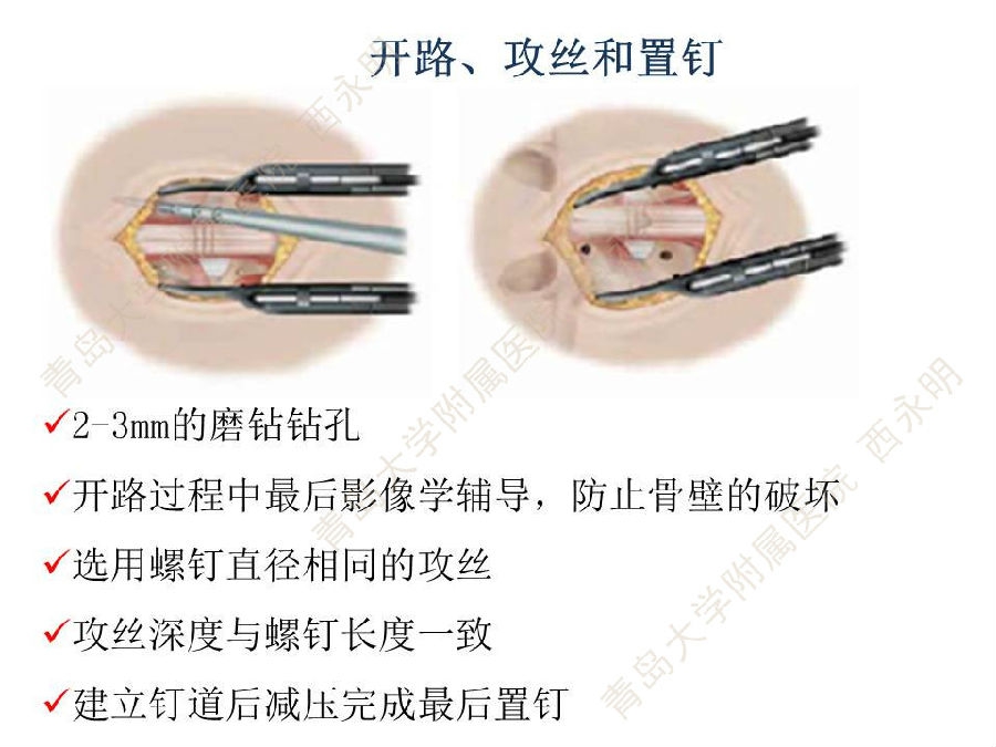 幻灯片11.JPG