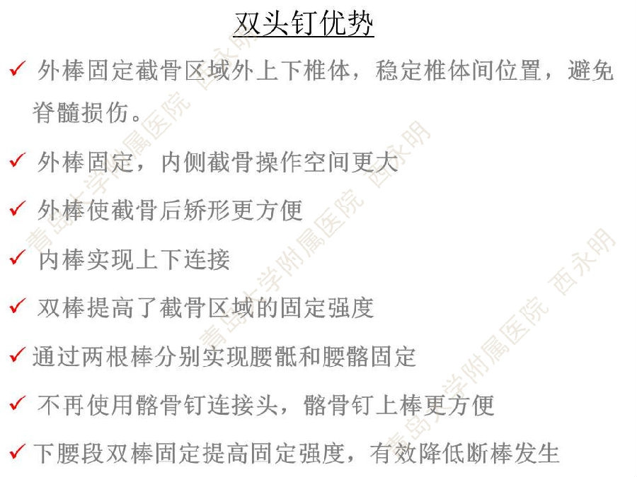 幻灯片26.JPG