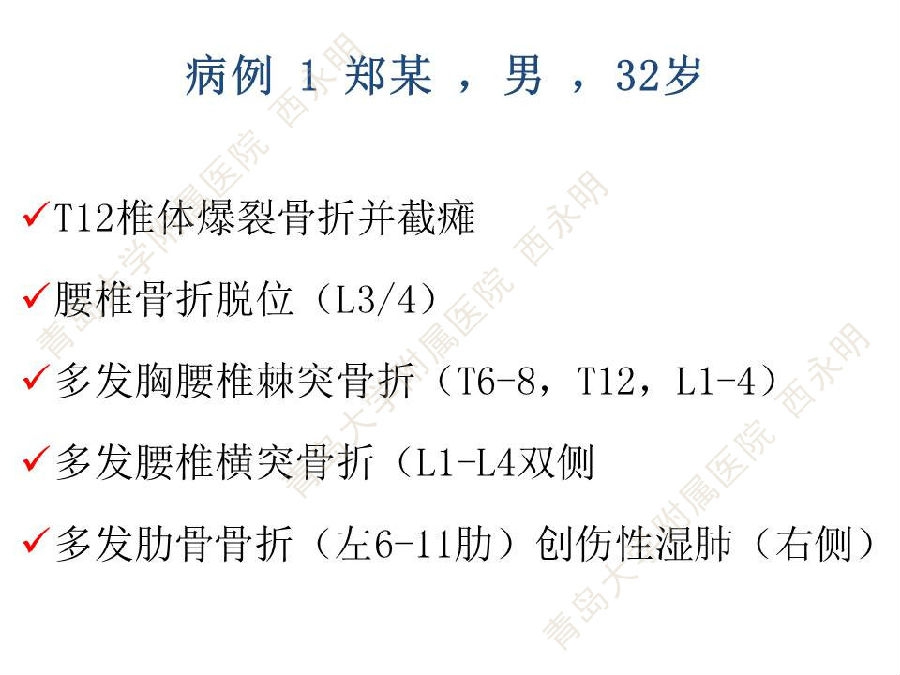 幻灯片29.JPG