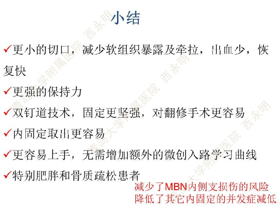 幻灯片54.JPG