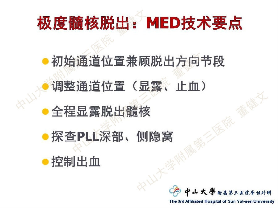 幻灯片20.JPG