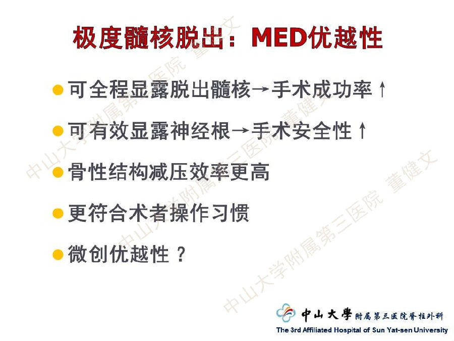 幻灯片21.JPG