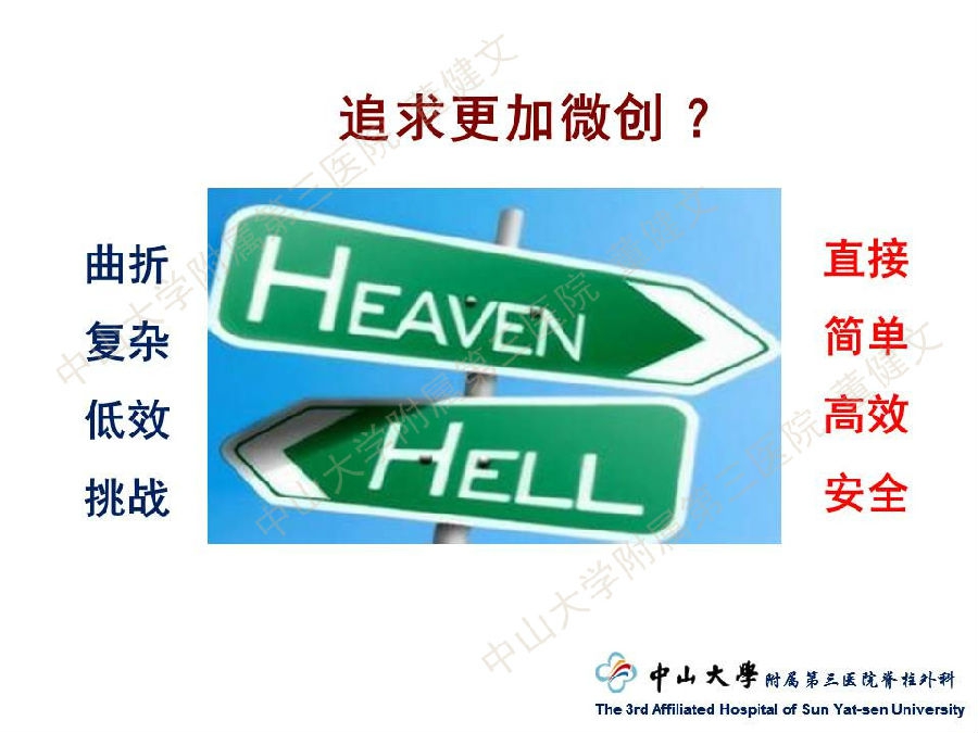 幻灯片31.JPG