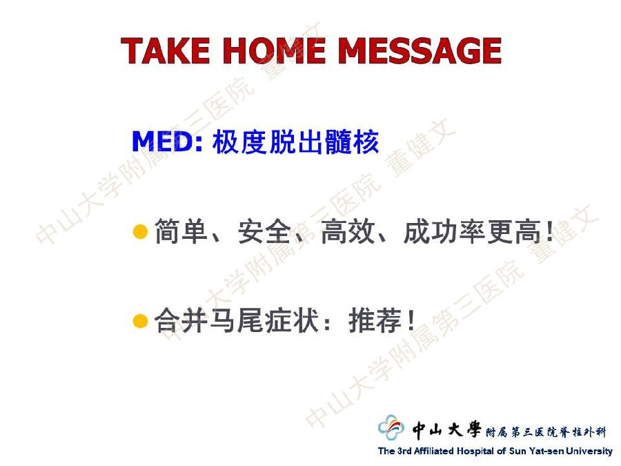 幻灯片32.JPG