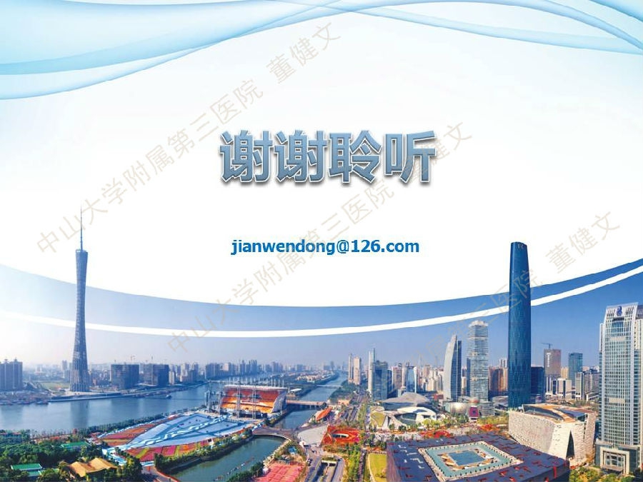 幻灯片33.JPG