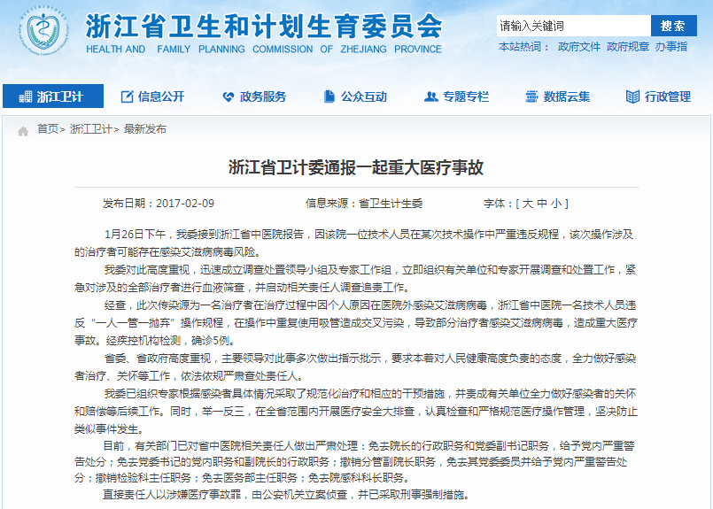 QQ图片20170209144146.png