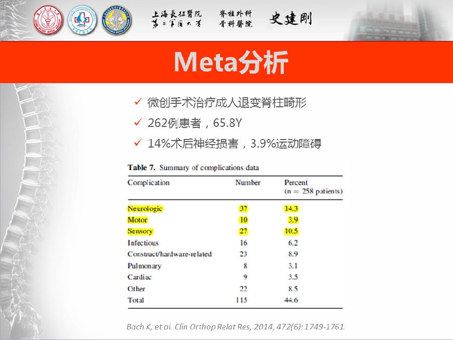 幻灯片8.PNG