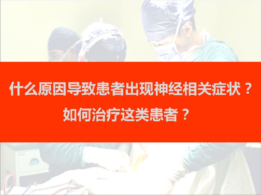 幻灯片10.PNG