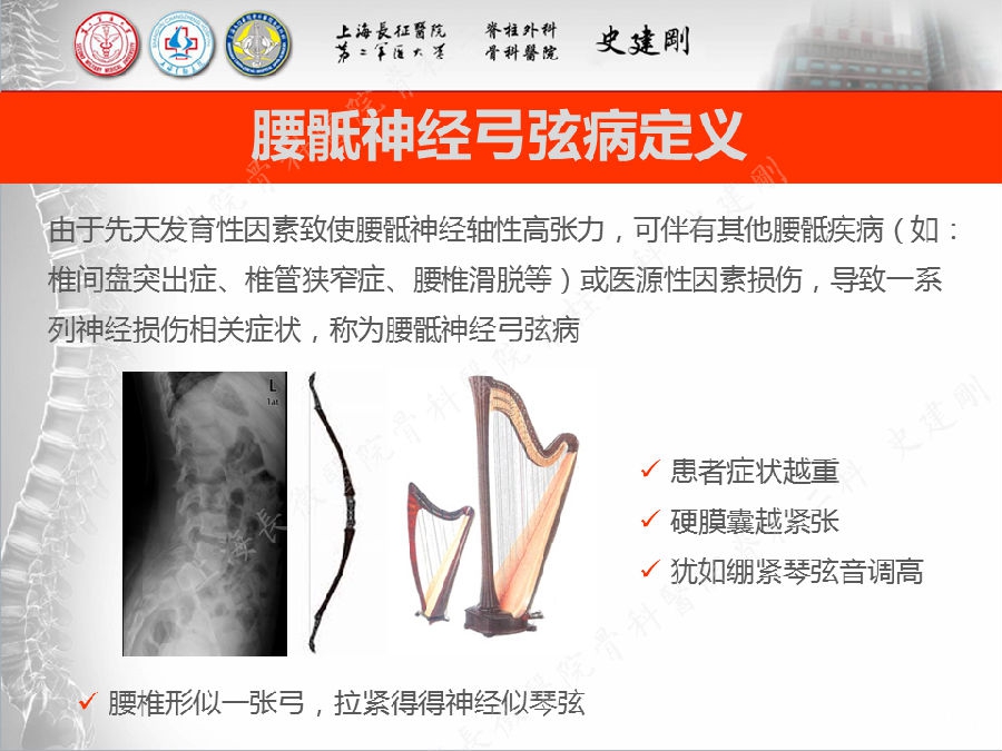 幻灯片13_副本.png