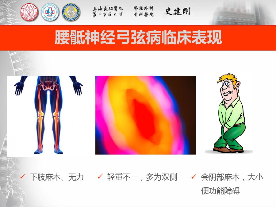 幻灯片15.PNG