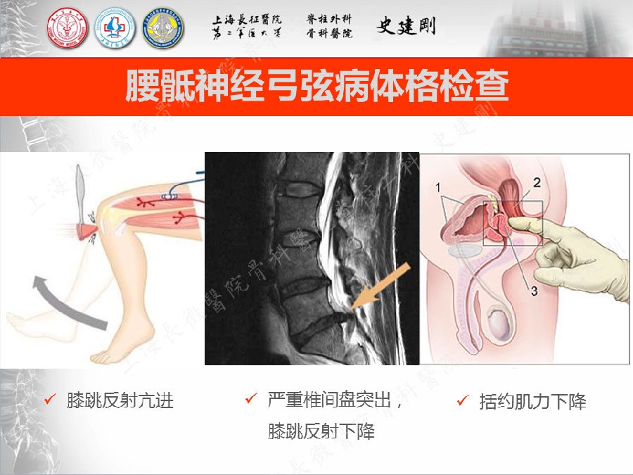 幻灯片16_副本.png