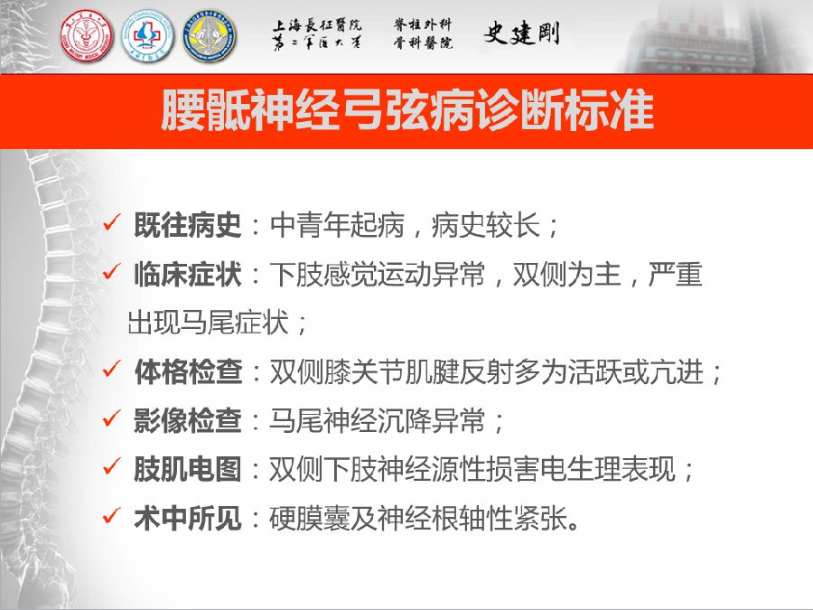幻灯片18.PNG