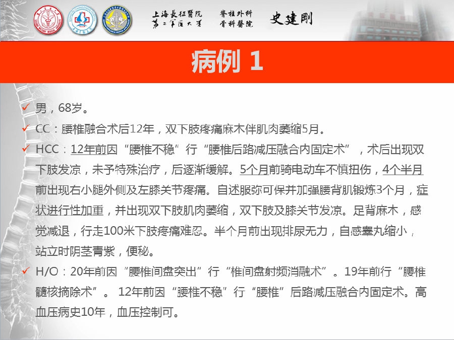幻灯片23.PNG